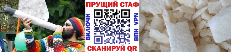 Виды наркотиков купить Северская Кокаин  Конопля  ОМГ ОМГ зеркало  КЕТАМИН  Меф мяу мяу  А ПВП  ГАШ  Псилоцибиновые грибы  АМФ 