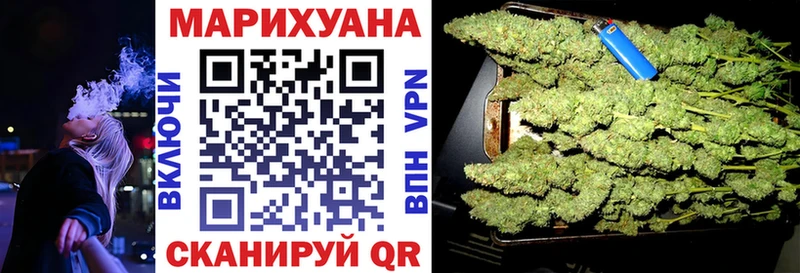 Канабис Северская