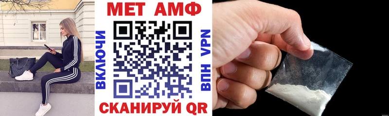 АМФЕТАМИН VHQ Северская