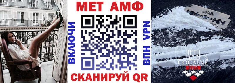 купить закладку  Северская  Amphetamine VHQ 