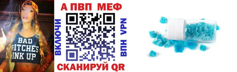 Alfa_PVP мука  Северская 