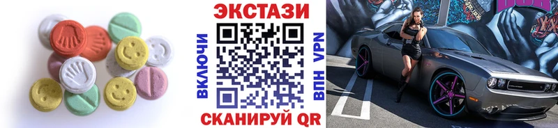 ЭКСТАЗИ VHQ  Северская 