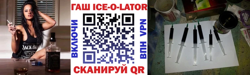 МЕГА сайт  Северская  Гашиш Изолятор 