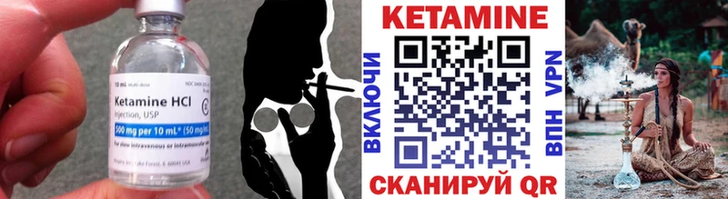 Кетамин ketamine  Северская 