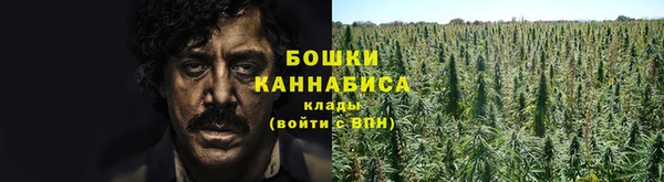 гашишное масло Вяземский