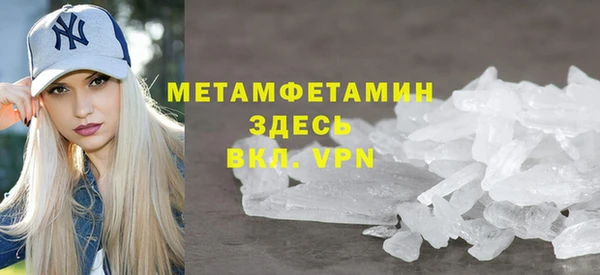 гашишное масло Вяземский