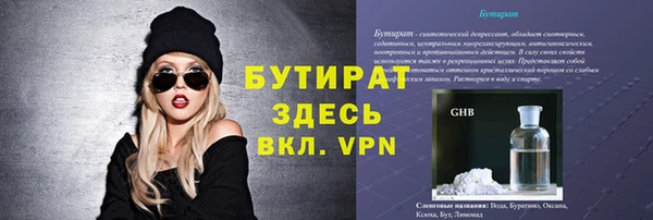 гашишное масло Вяземский