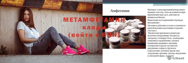 spice Волоколамск
