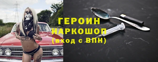 гашишное масло Вяземский