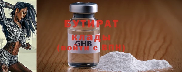 марки nbome Вязники