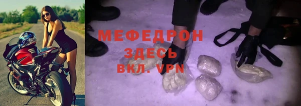 дживик Вязьма