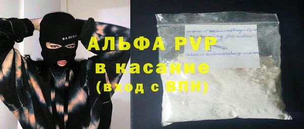гашишное масло Вяземский