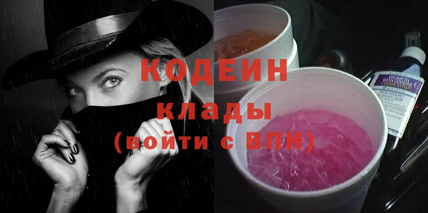 марки nbome Вязники