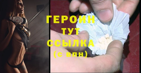 гашишное масло Вяземский