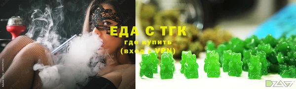 гашишное масло Вяземский