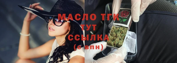 гашишное масло Вяземский