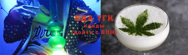 гашишное масло Вяземский