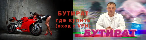 марки nbome Вязники