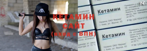 гашишное масло Вяземский