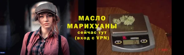 марки nbome Вязники
