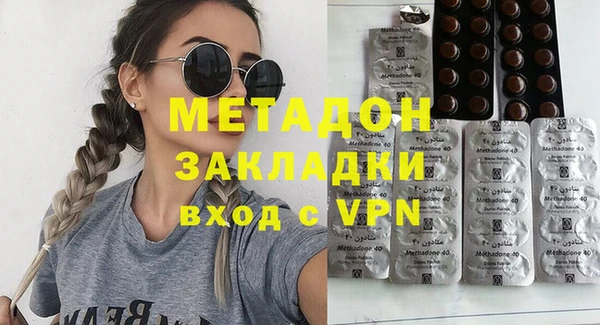 дживик Вязьма