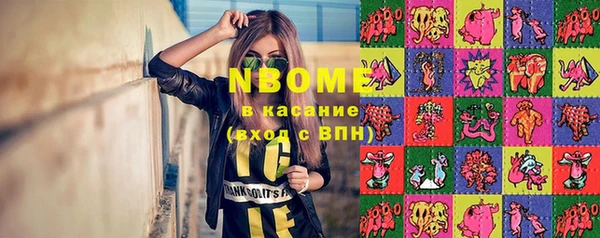 марки nbome Вязники