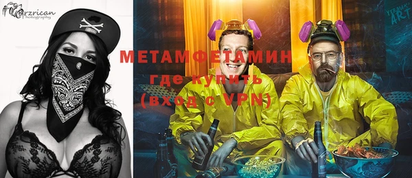 гашишное масло Вяземский