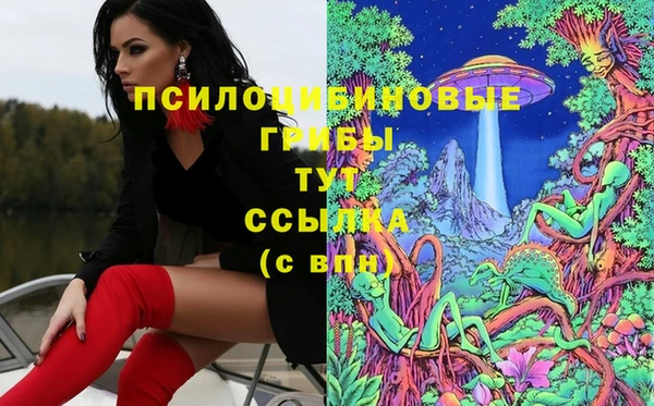 марки nbome Вязники