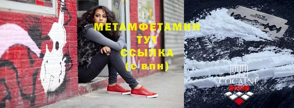 дживик Вязьма