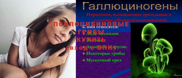 марки nbome Вязники