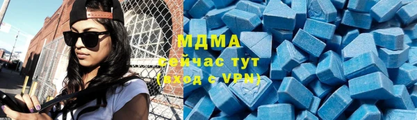 гашишное масло Вяземский