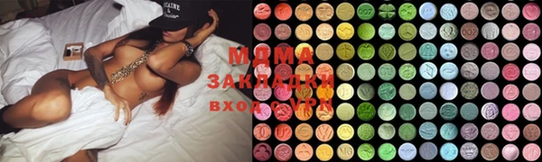 дживик Вязьма