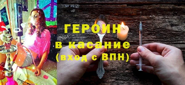 гашишное масло Вяземский