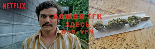 гашишное масло Вяземский