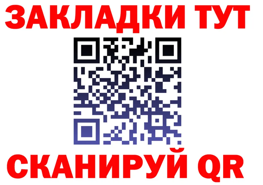 Героин VHQ зеркало площадка мега Северская