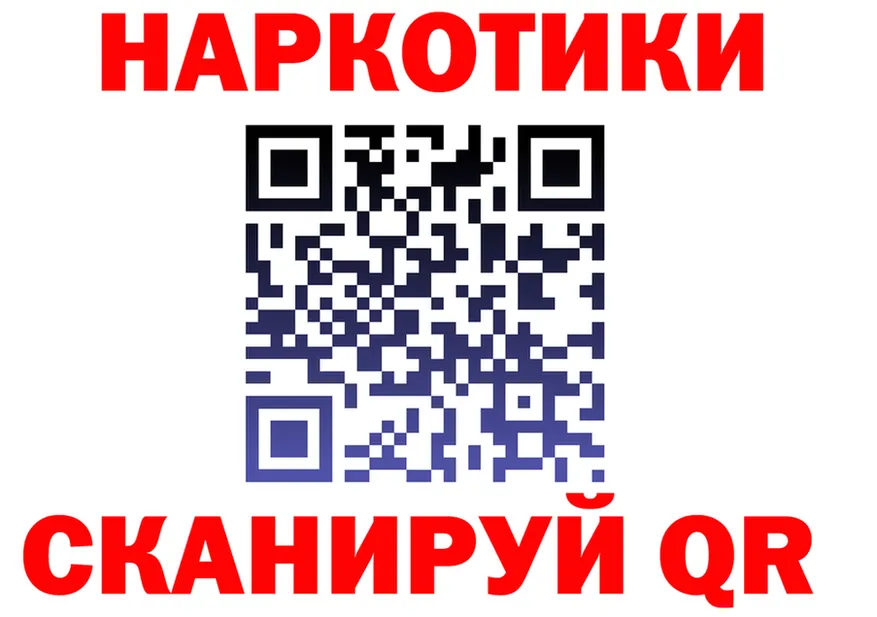МЕФ 4 MMC онион мориарти гидра Северская