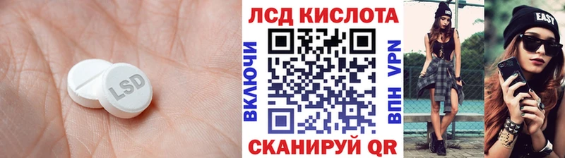 ЛСД экстази кислота сайты даркнета состав Северская