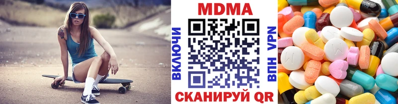 нарко площадка формула Северская МДМА VHQ
