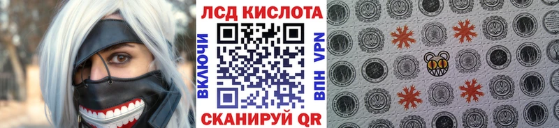 Марки NBOMe 1,8мг  кракен зеркало  Северская 